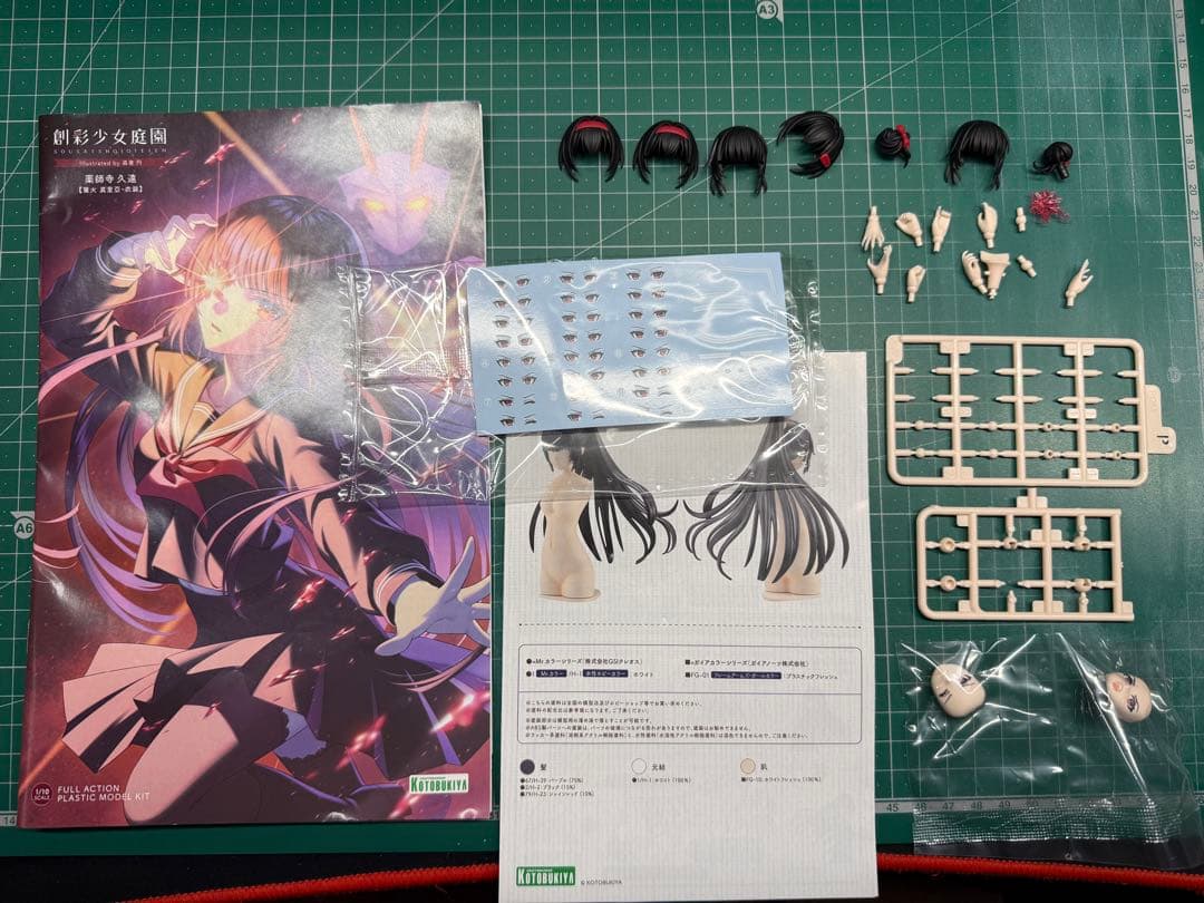 コトブキヤ 薬師寺 久遠【篝火 真里亞・衣装】 セット　特典付き　一部塗装済み