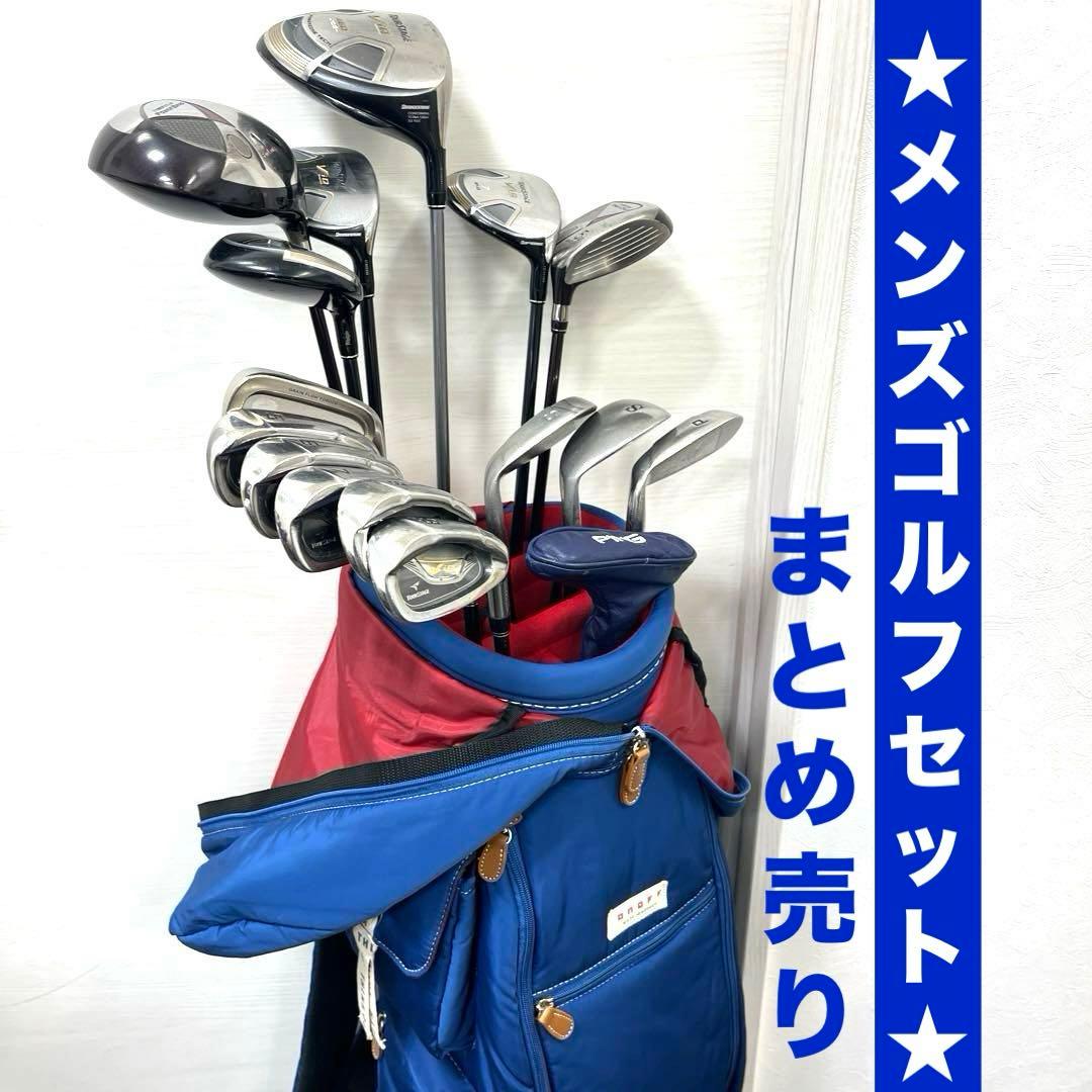 【16本セット】メンズ ゴルフセット バッグ付属【送料込み】