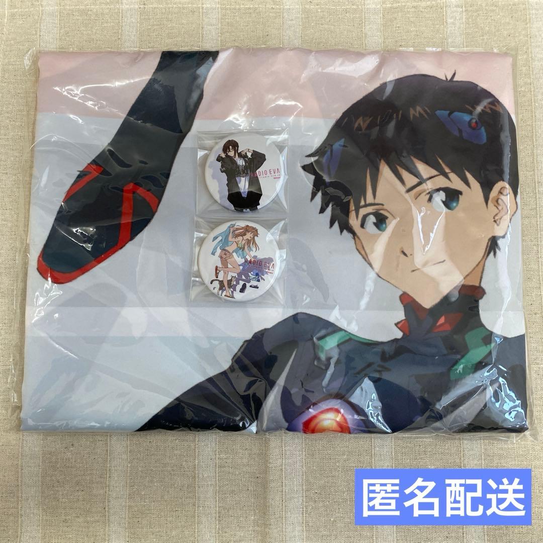 匿名配送 エヴァンゲリオンストア 大判マルチクロス ラジオエヴァ缶バッジ 3点