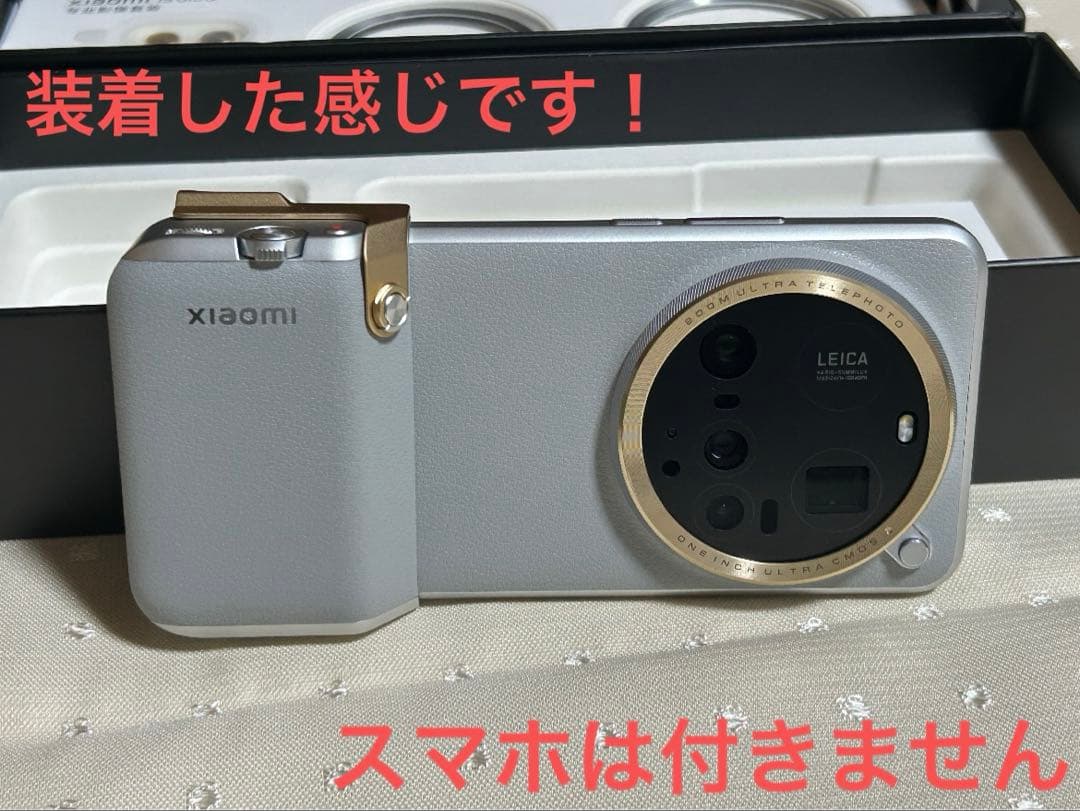 xiaomi 15 ultra Photography Kit グレー