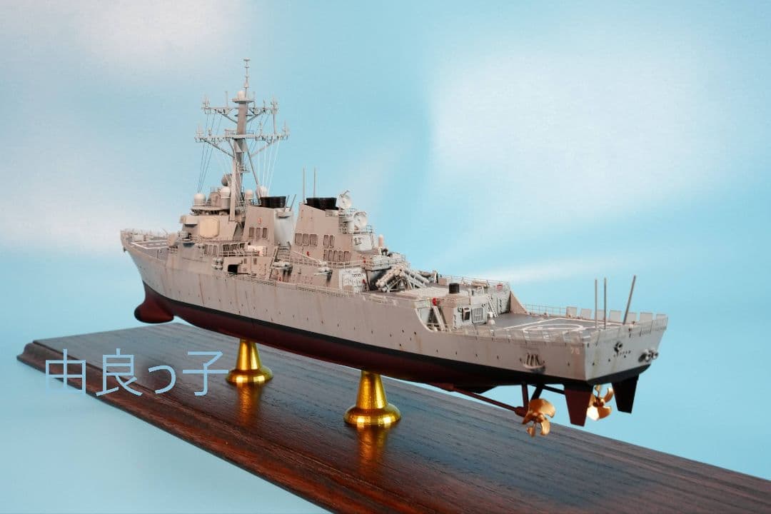 完成品 1/350 アメリカ海軍 DDG-70 ホッパー