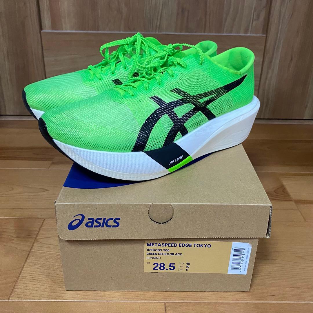 スパイク・シューズ ASICS SPEED EDGE TOKYO 28.5cm
