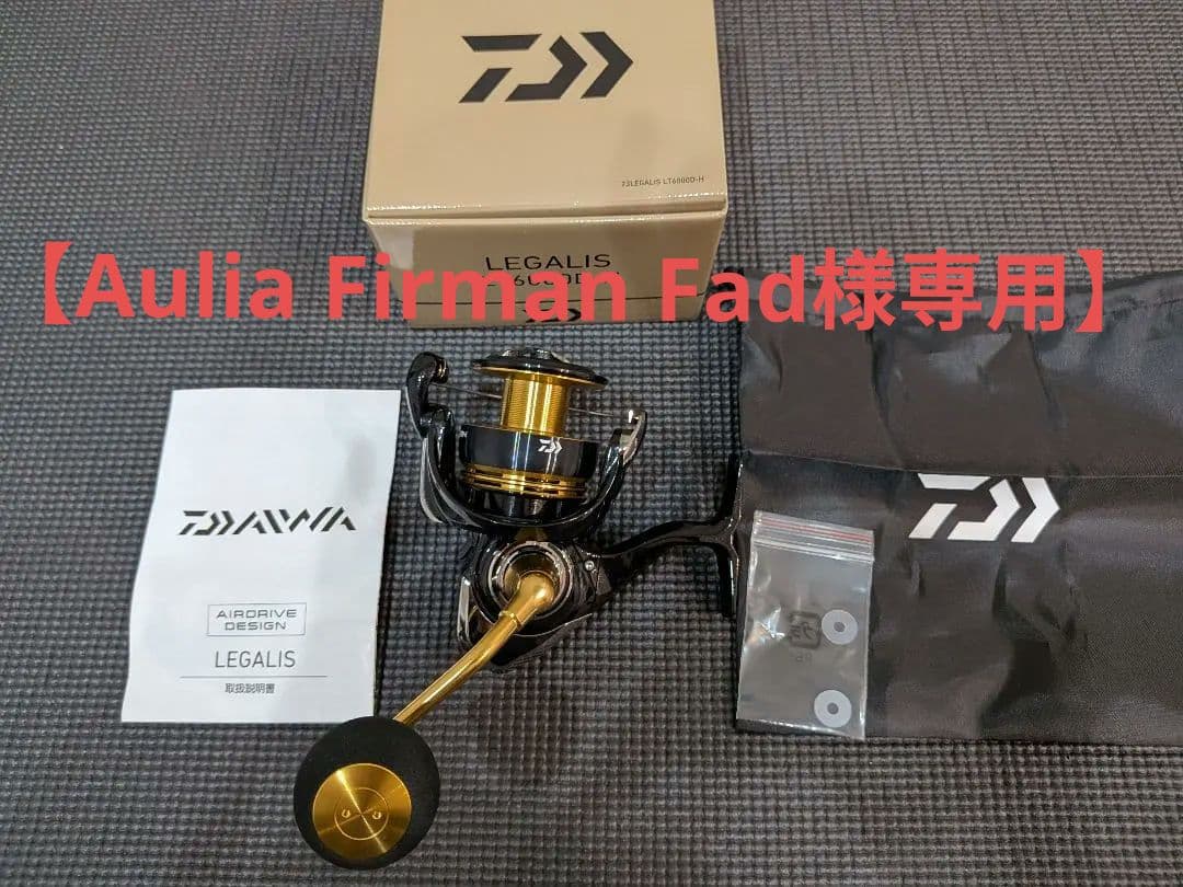 23レガリス LT6000D-H