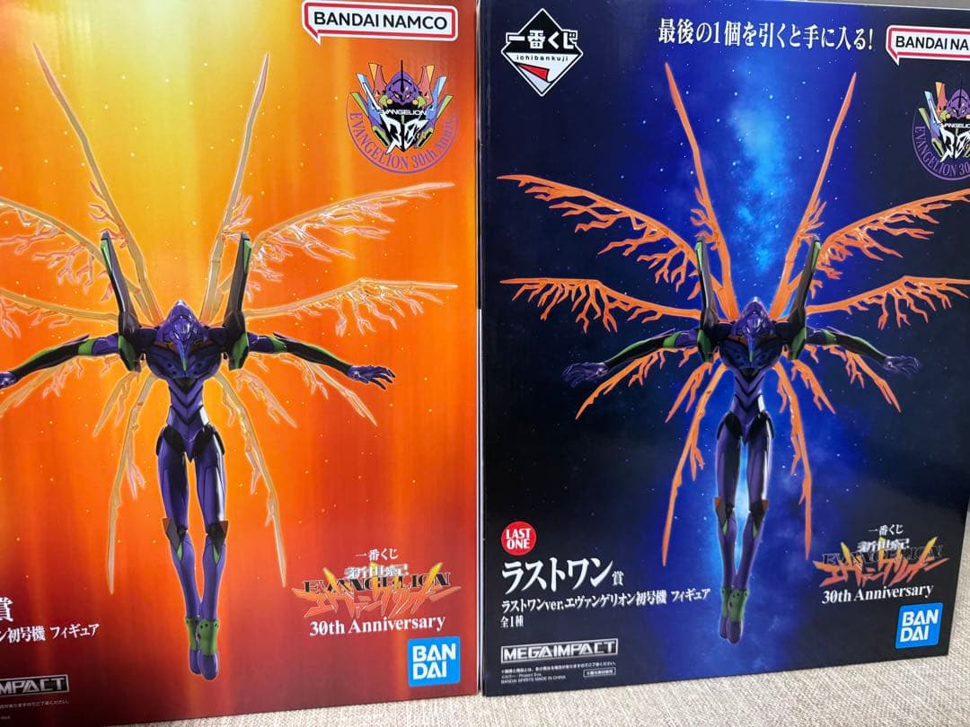 一番くじ　エヴァンゲリオン