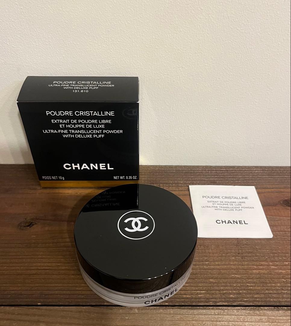 新品　CHANEL POUDRE CRISTALLINE ルースパウダー