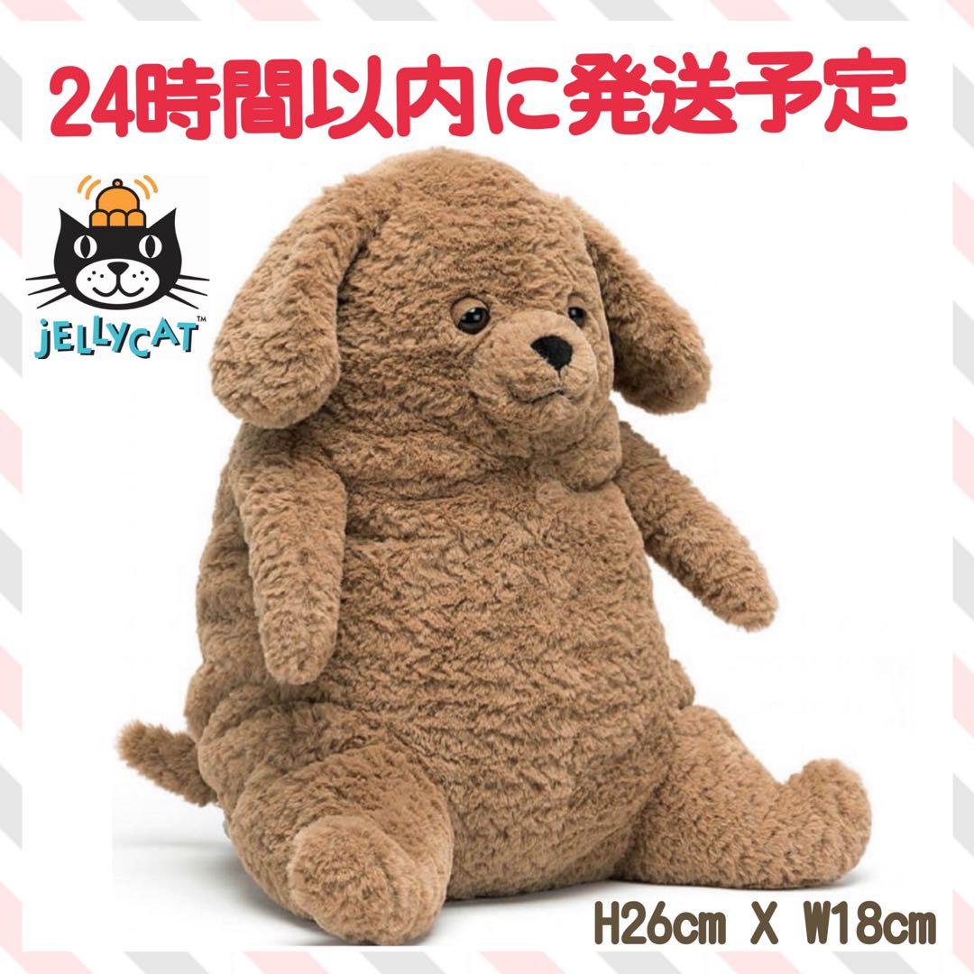 廃盤　新品　 Amore Dog アモーレ ドッグ 犬