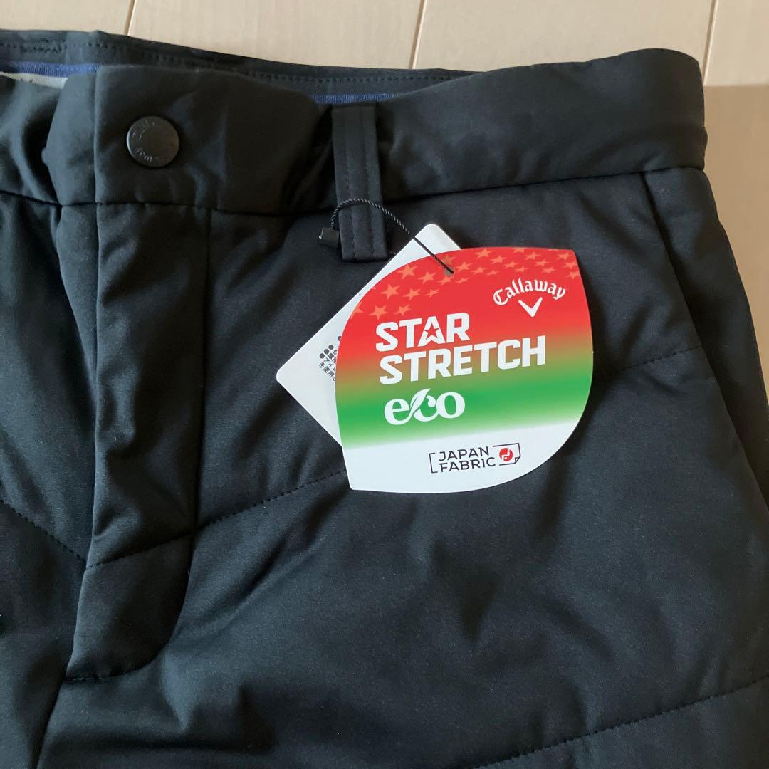 【新品】ダウン(中綿)／スターストレッ／ 上下セット／Ｍサイズ