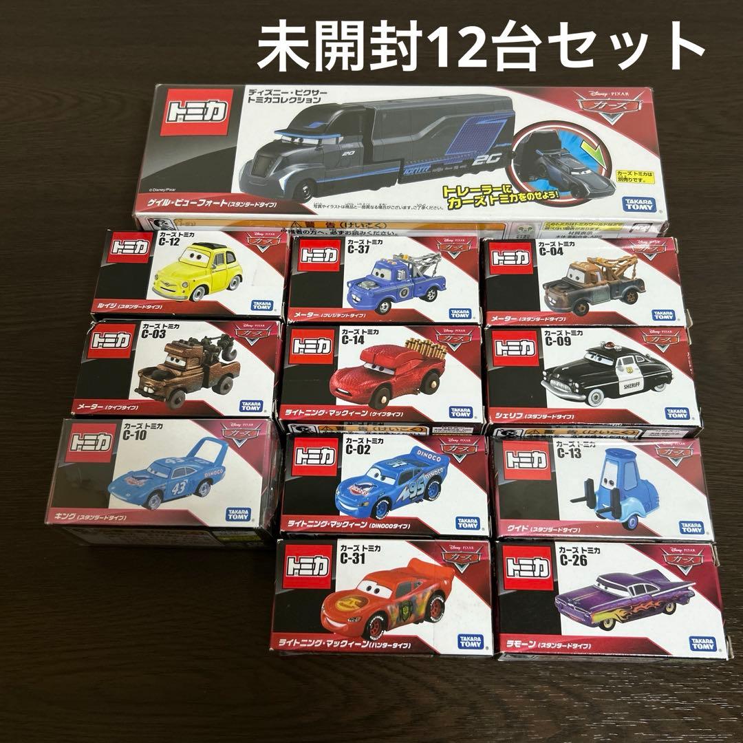 カーズトミカ　未開封12台セット