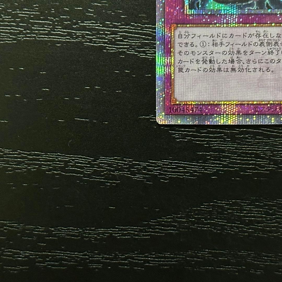 遊戯王 無限泡影 25th