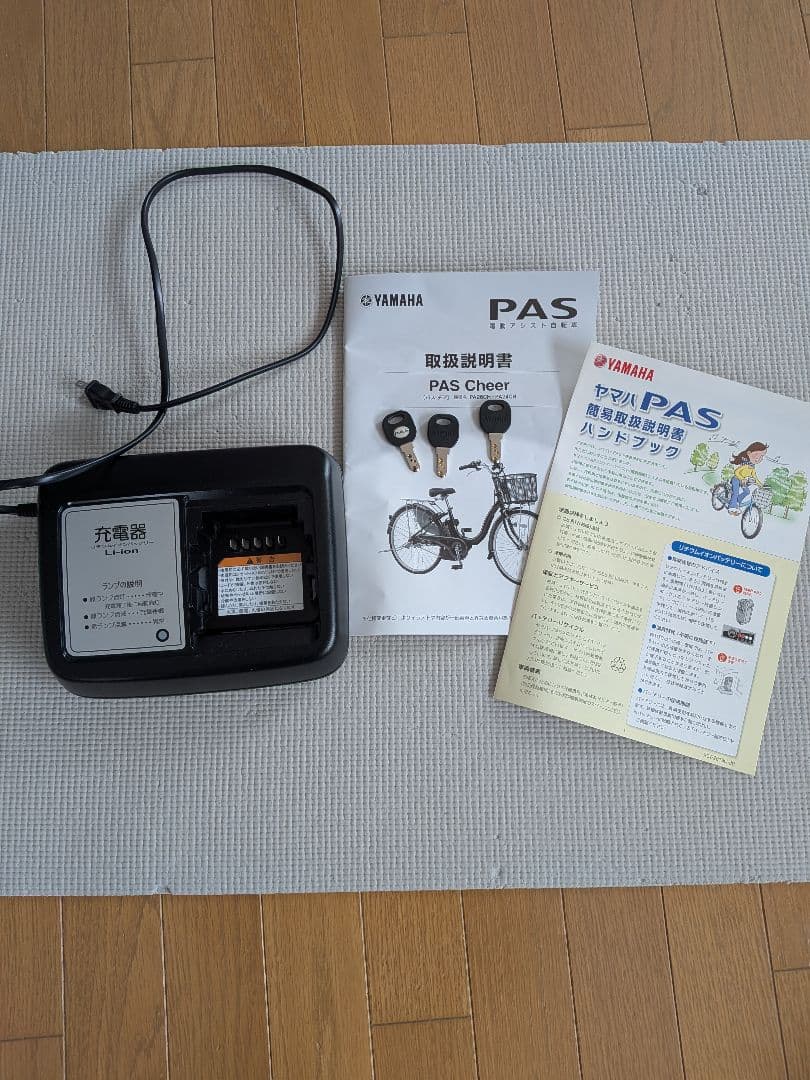 YAMAHA PAS Cheer 電動アシスト自転車 　宮城県引取ヤマハパスチア