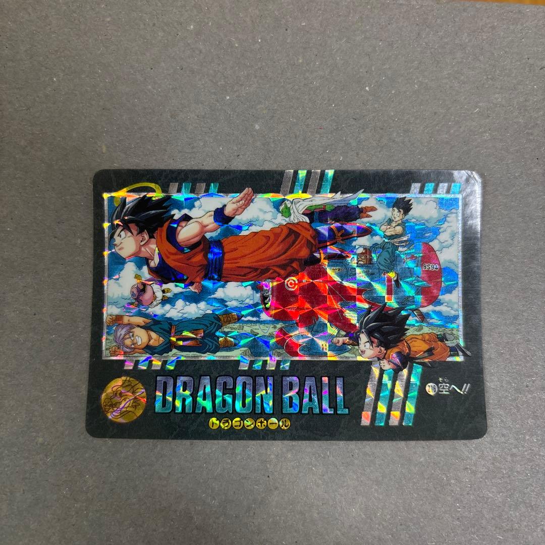 ドラゴンボールカード ホログラム