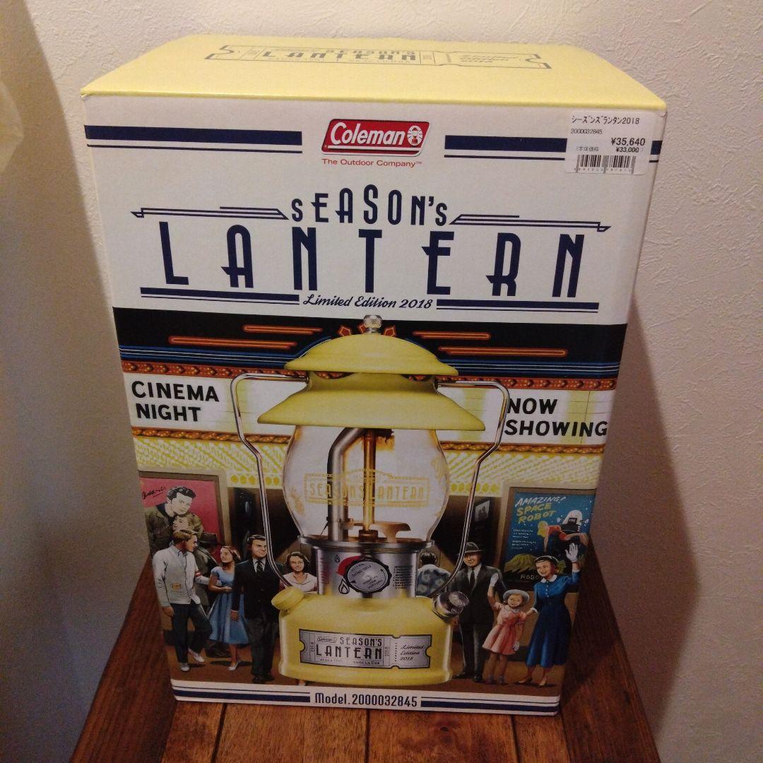 ライト・ランタン Coleman Season's Lantern 2018