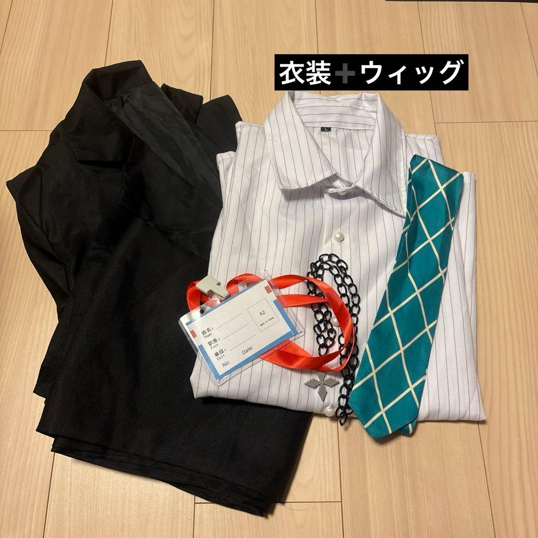 ヒプノシスマイク 観音坂独歩 通常衣装+ウィッグ