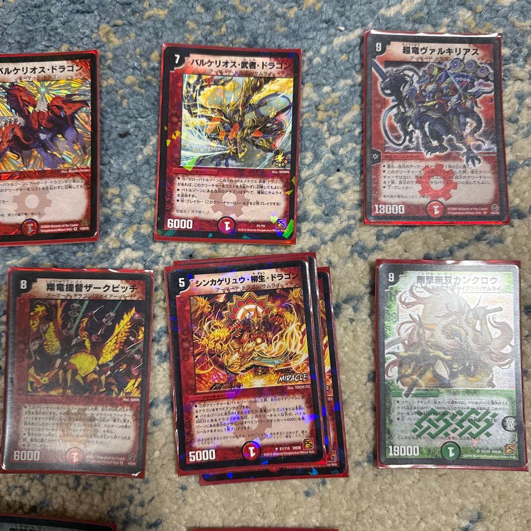 シ*K様 デュエル・マスターズまとめ売り