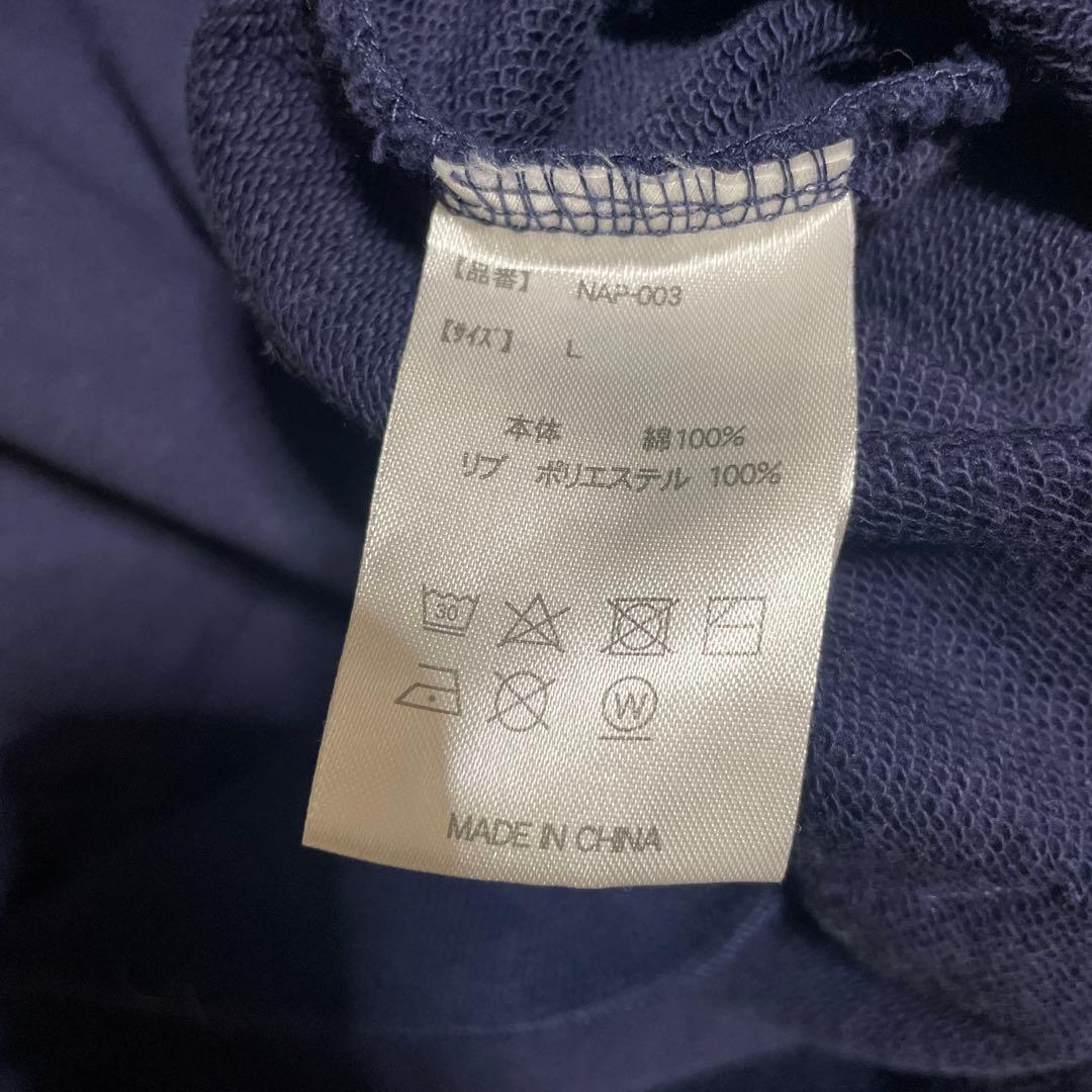 nissy Naptime パーカー　帽子　タオル