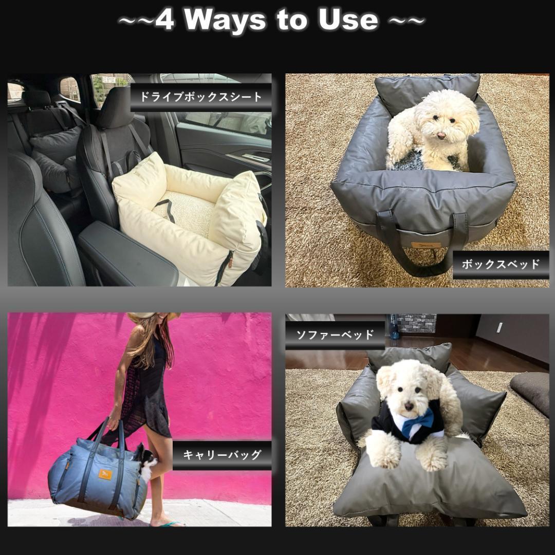 【グレー】ドライブボックスシート PUレザー 合皮 犬 ペット ドライブベッド