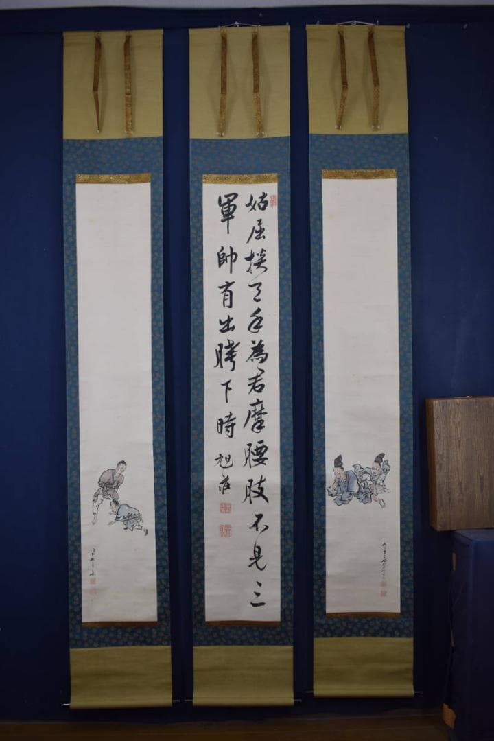 【真作】佐伯岸岱　広瀬旭荘　賛/和漢忍耐/三幅対/掛軸☆宝船☆W-483　JM