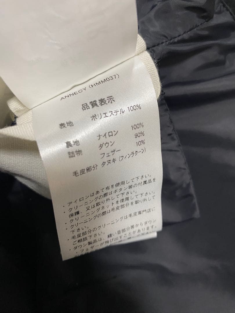 ピレネックス　ダウンコート　ブラック