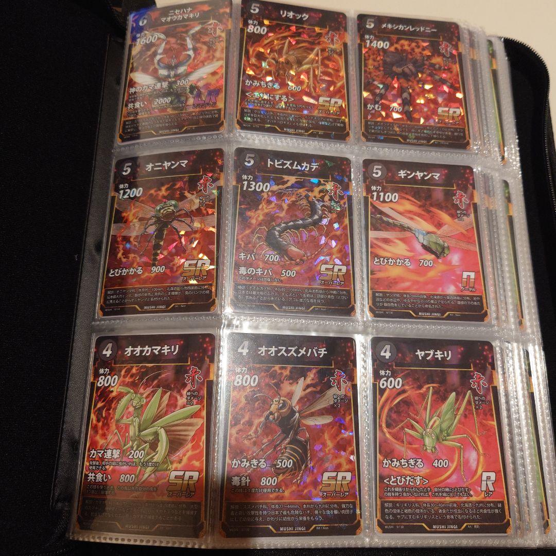 【あおい】蟲神器１〜６弾　フルコンプ×２　バインダー付き