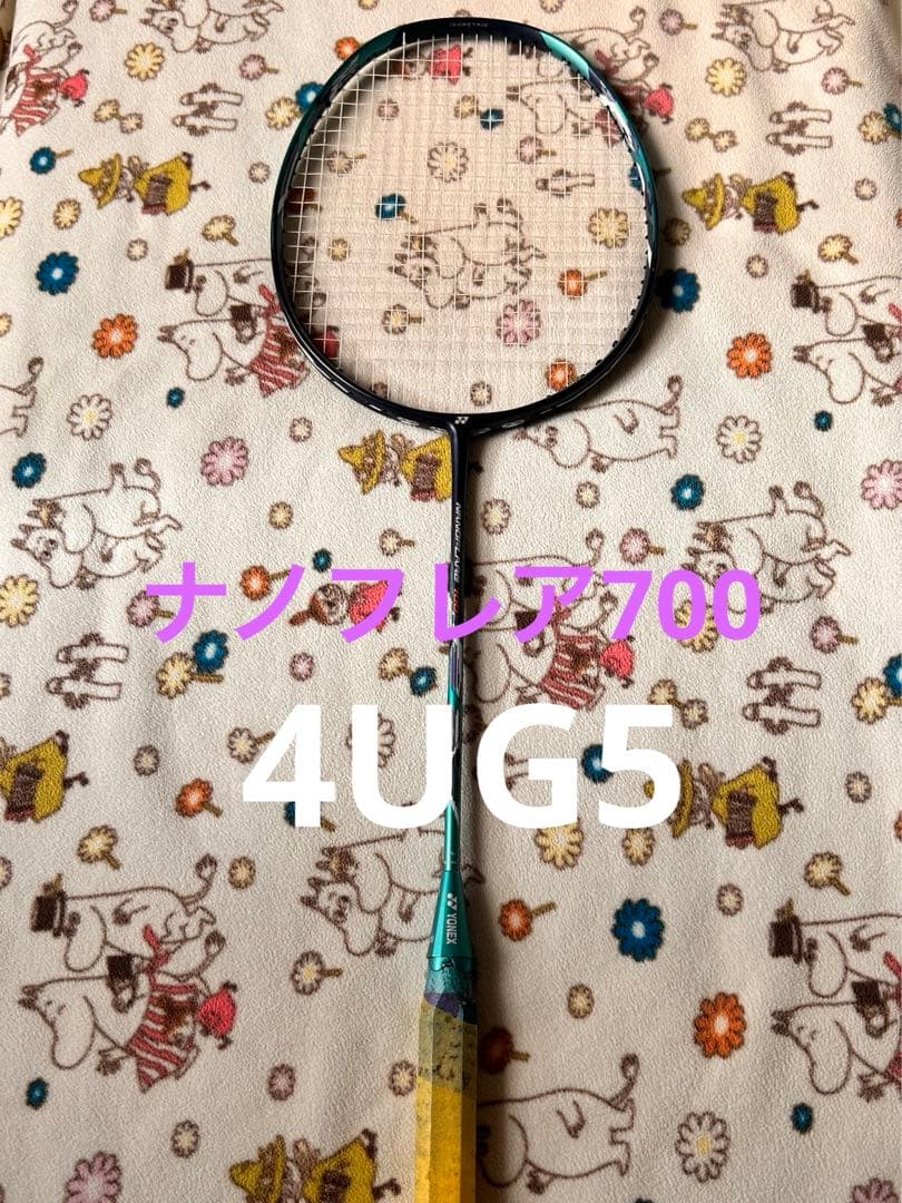 ヨネックス　ナノフレア700