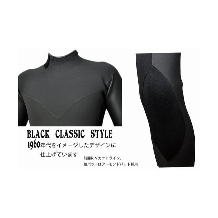 イガ 国内生産CLASSIC 3ｘ3ｍｍフルスーツBZオーダー料込