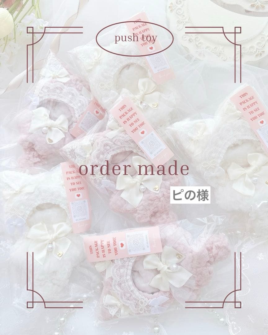 ピの　ぬいぐるみ　着ぐるみ　ぬい服　オーダーメイド