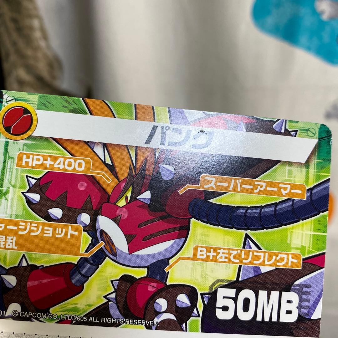 【A978】ロックマンエグゼ6 改造カード　パンク