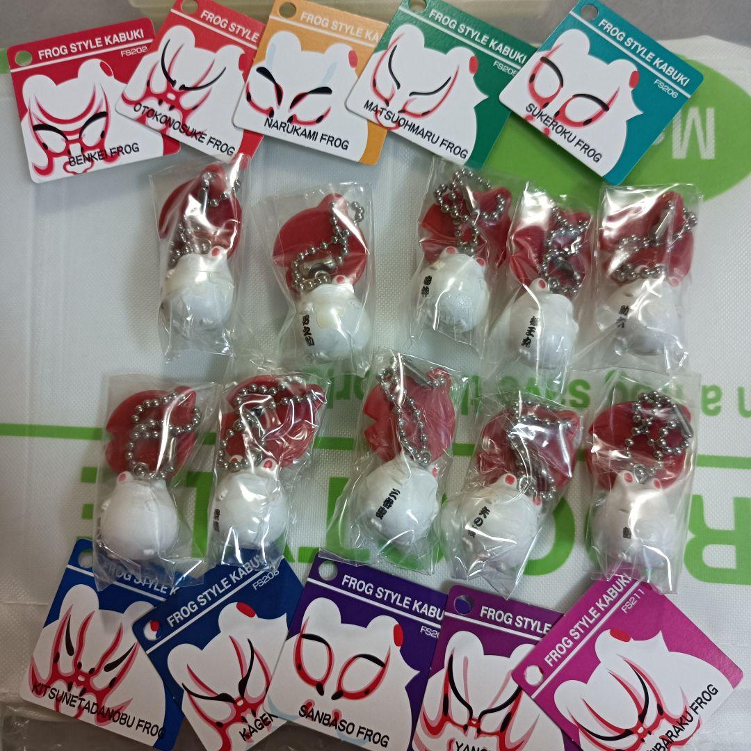 FROG STYLE/KABUKI　コンプリートセット
