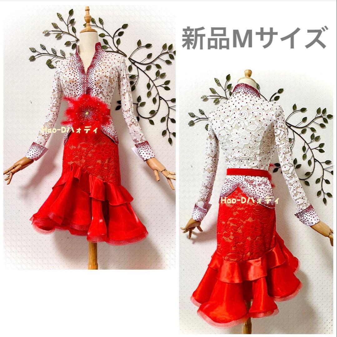新品★ラテンドレス★伸縮★M★社交ダンス★セット★競技会★白赤
