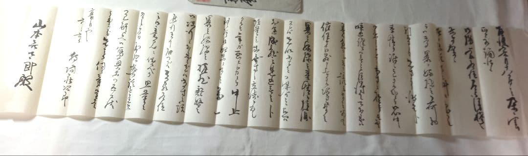 【最終価格】【時代物:文政1825年】金蒔絵 草花文 角盆 2枚揃 共箱　封書付
