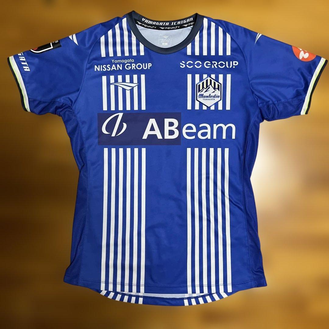 モンテディオ山形 ユニフォーム