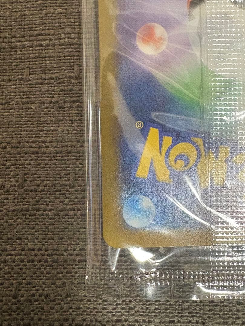 ピカチュウV 001/015 25th ANNIVERSARY未開封