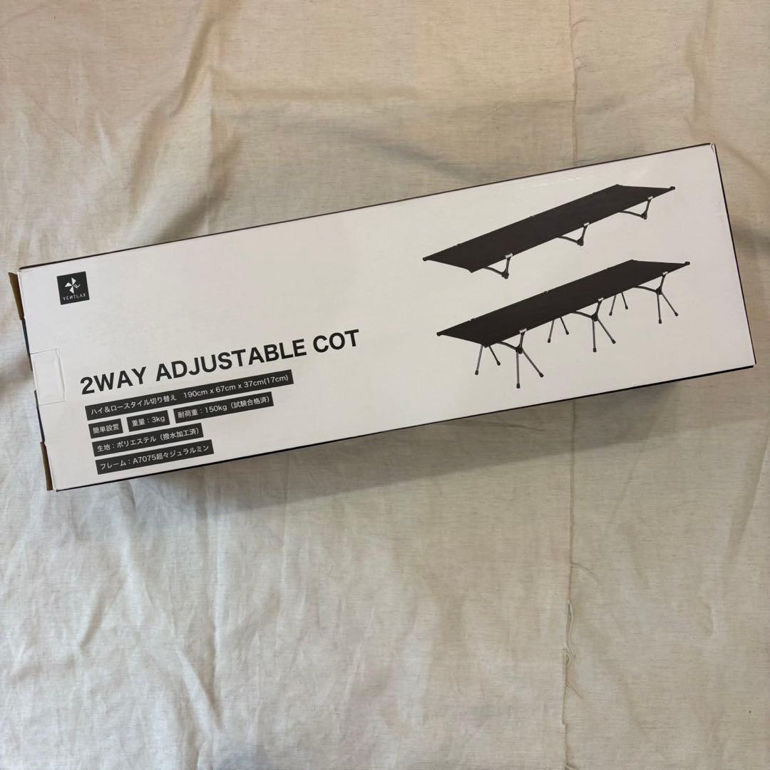新品未使用 VENTLAX 2WAY ADJUSTABLE COT