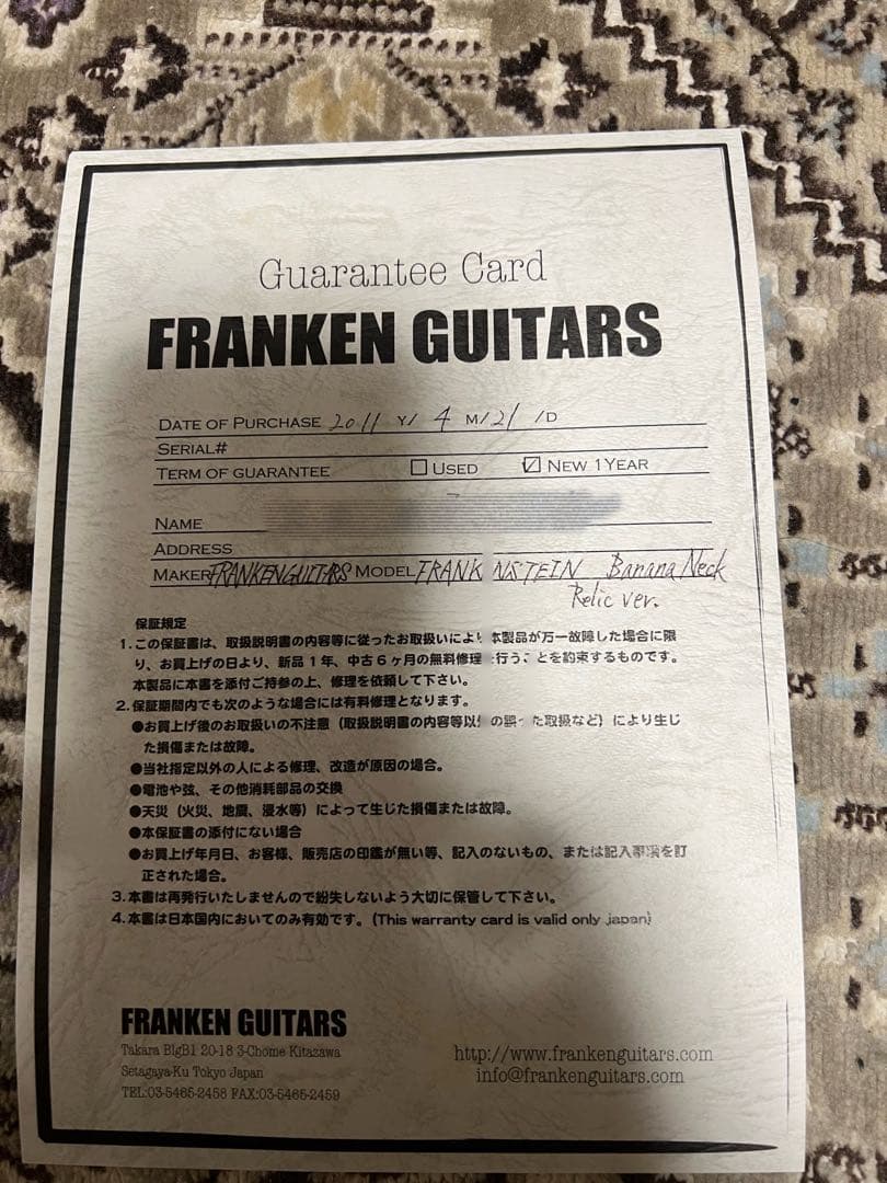 evh フランケンシュタイン　レプリカオーダー品