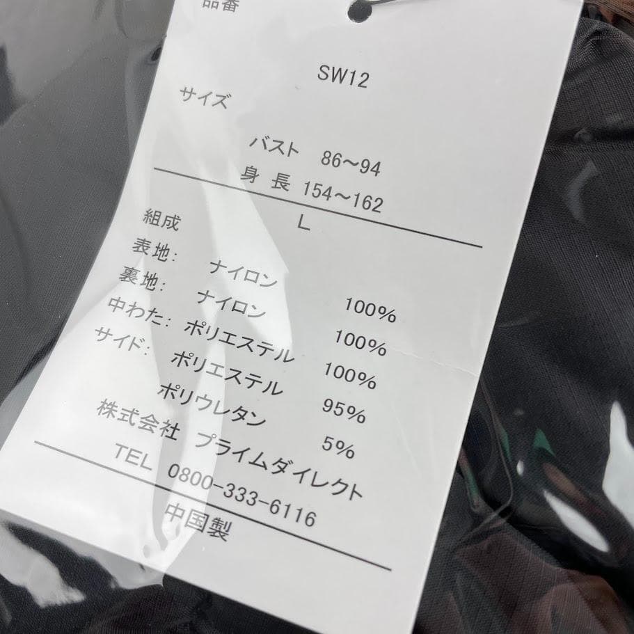 新品・2着セット●スピードヒート●温熱ベスト メンズ・レディース ヒーターベスト