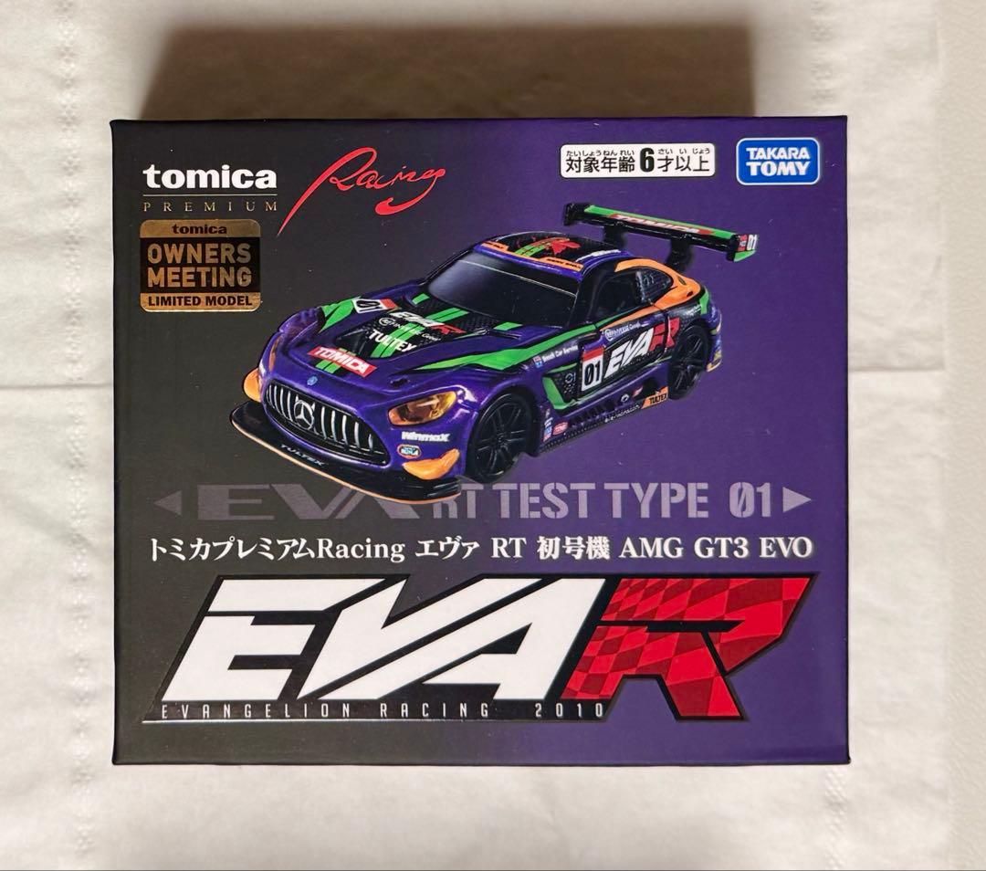 トミカプレミアムRacing エヴァ RT初号機 AMG GT３ EVO 未開封