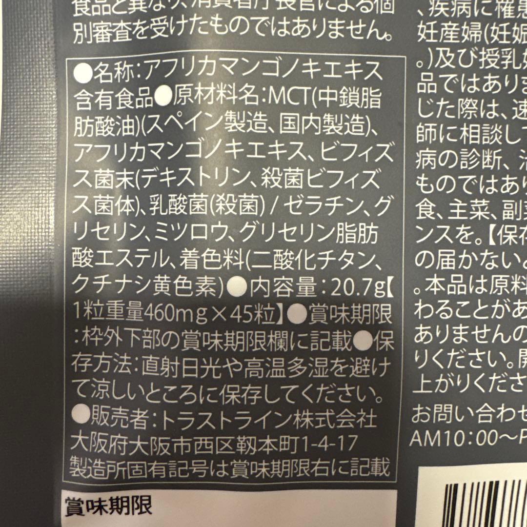 キラーバーナー2 6袋セット