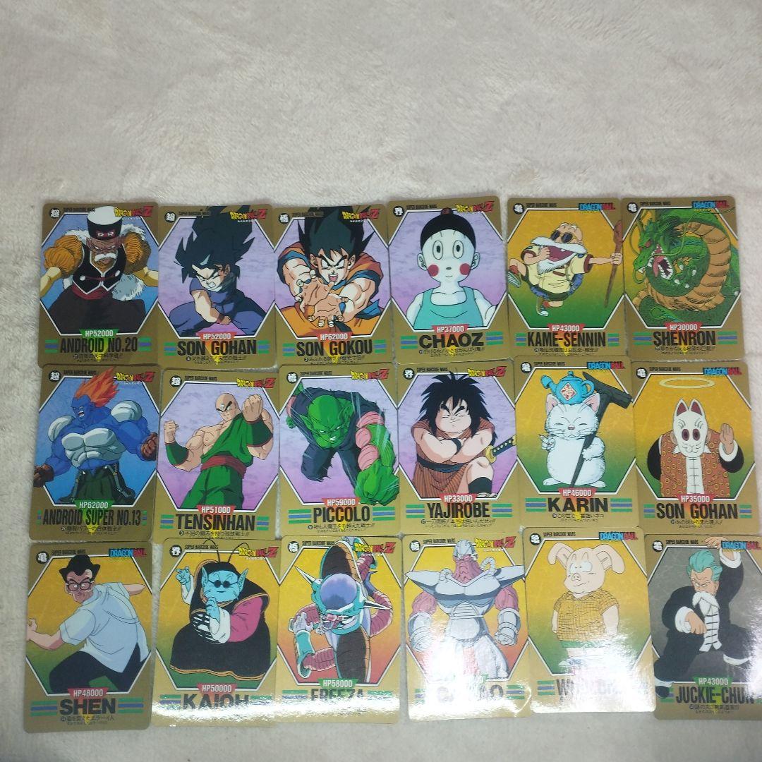 ドラゴンボールＺ カードダススーパーバーコードウォーズ