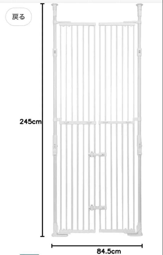 PET SELECT (ペットセレクト) のぼれんニャン