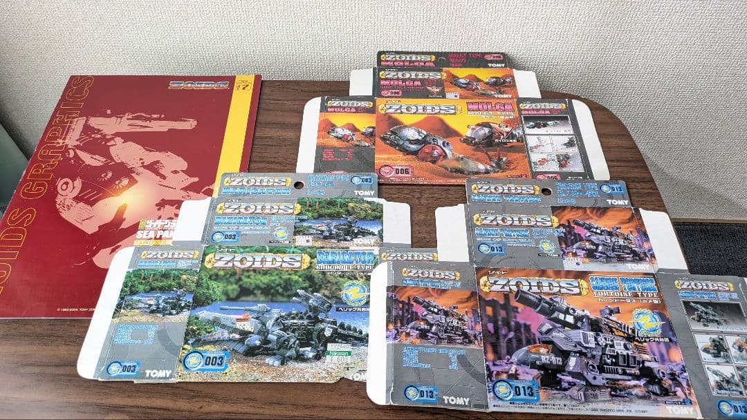 機獣新世紀　ZOIDS　　モルガ　カノントータス　バリゲーター　シーパンツァー