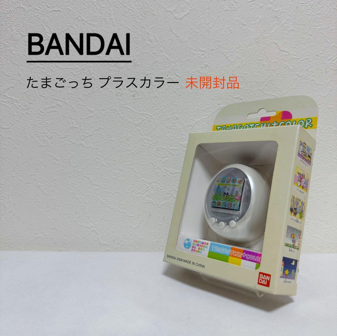 BANDAI たまごっち プラスカラー