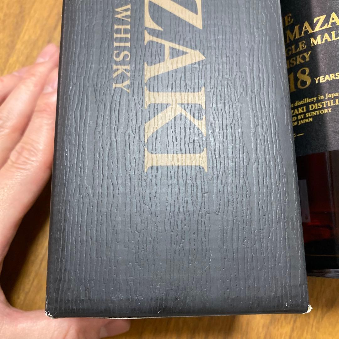 山崎　18年　シングルモルト　ウイスキー
