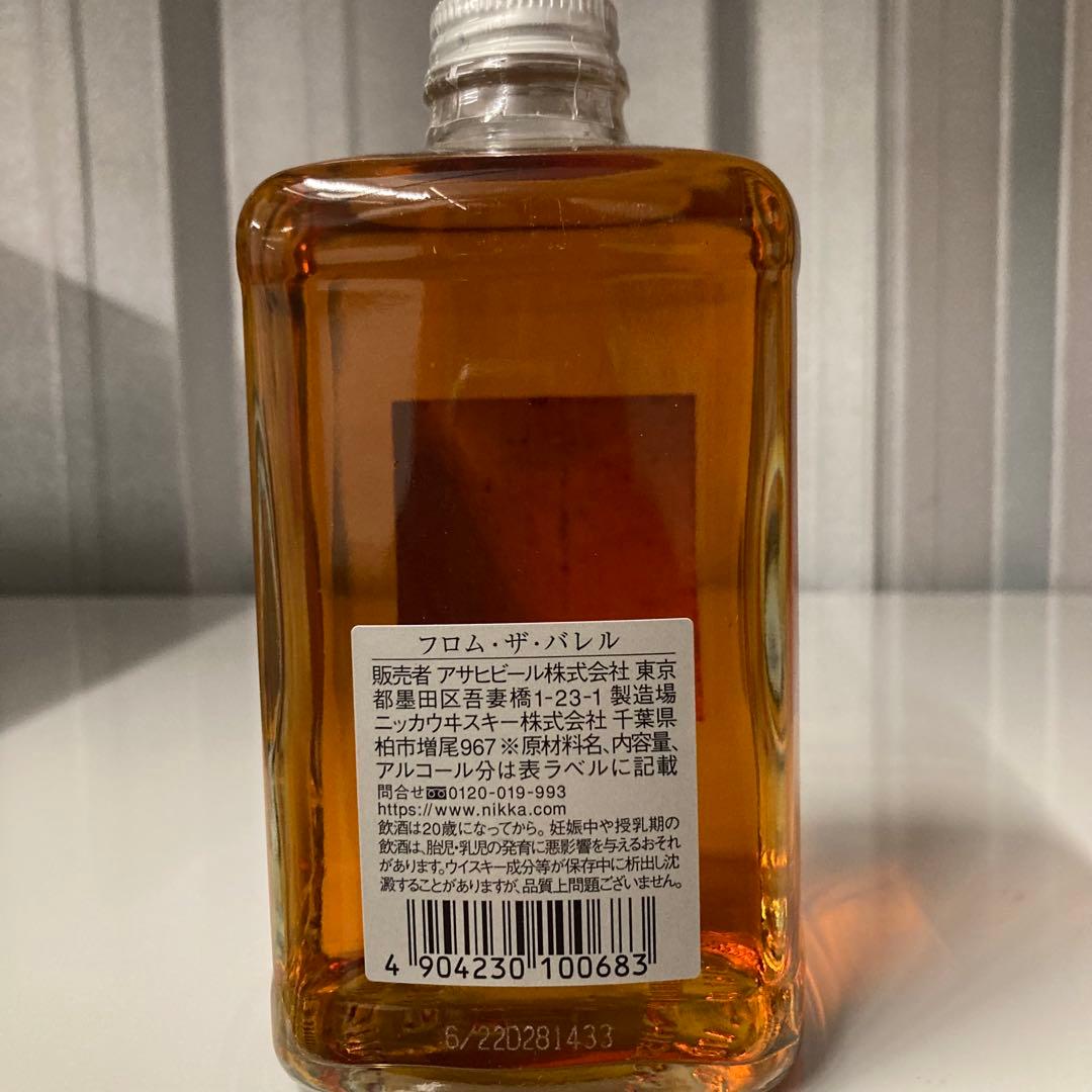 ★２本セット★ NIKKA WHISKY FROM THE BARREL