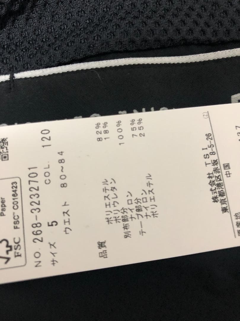 未使用 PGG ショートパンツ ハーフパンツ 5 L ネイビー 紺