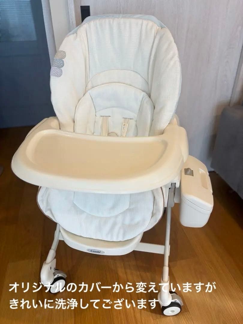 コンビ ネムリラ オートスイング エッグショック 電動ハイローチェア コードなし