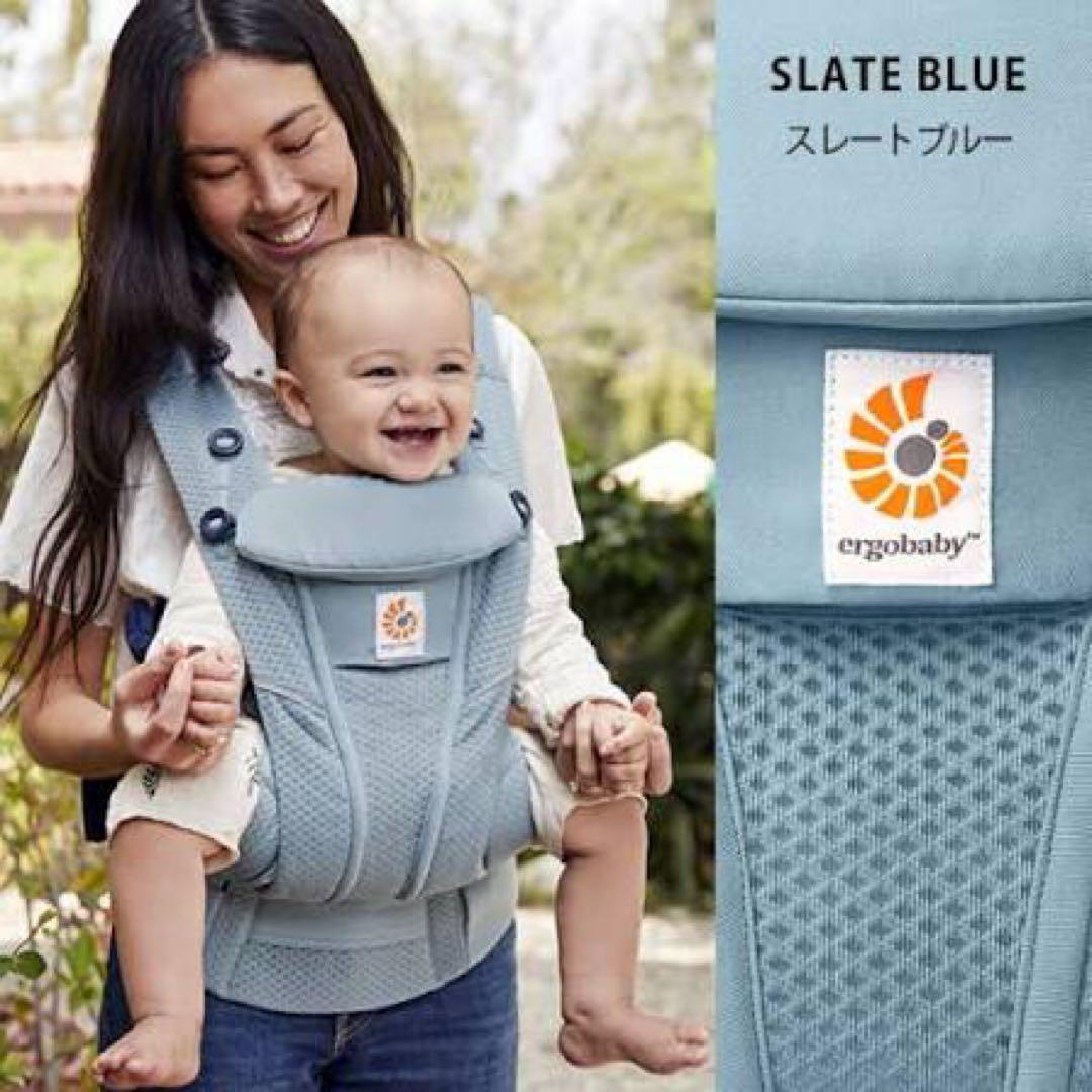【最終お値下げ】エルゴベビー　OMNI Breeze / スレートブルー