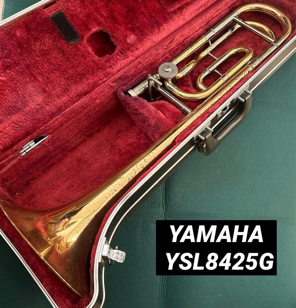 YAMAHA トロンボーン YSL8425G