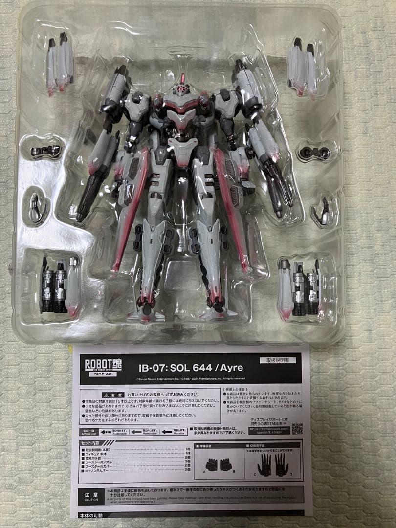 ROBOT魂 ＜SIDE AC＞ IB-07: SOL 644 / Ayre