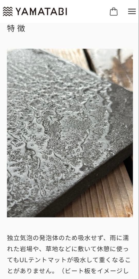 山旅クローズドセルマット15mm✖️50cm✖️180cmスリーピングマット