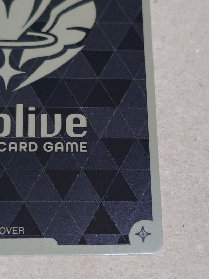 ホロカ SorAZセレブレーション【SEC】hBP05-080